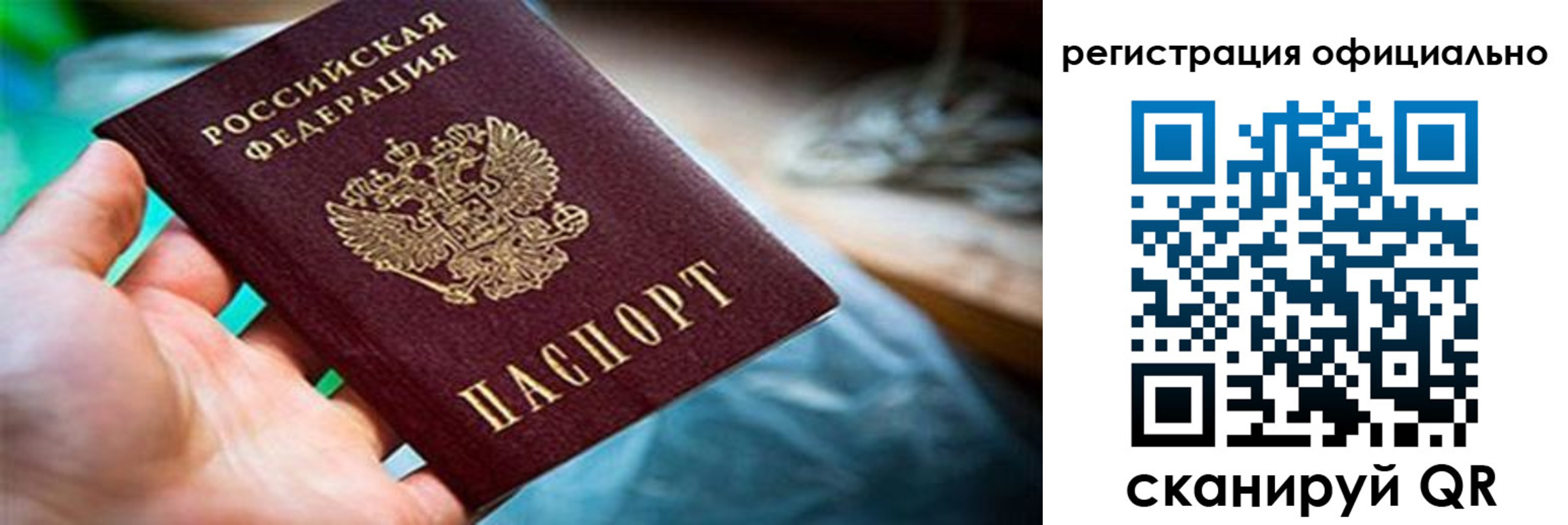найти адрес прописки в Никольске